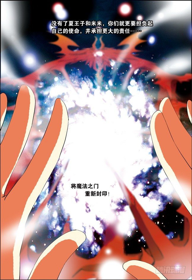 第14课18