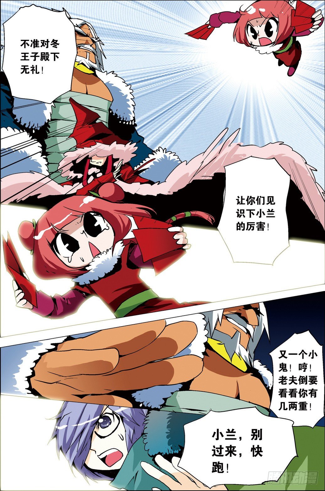 第33课10