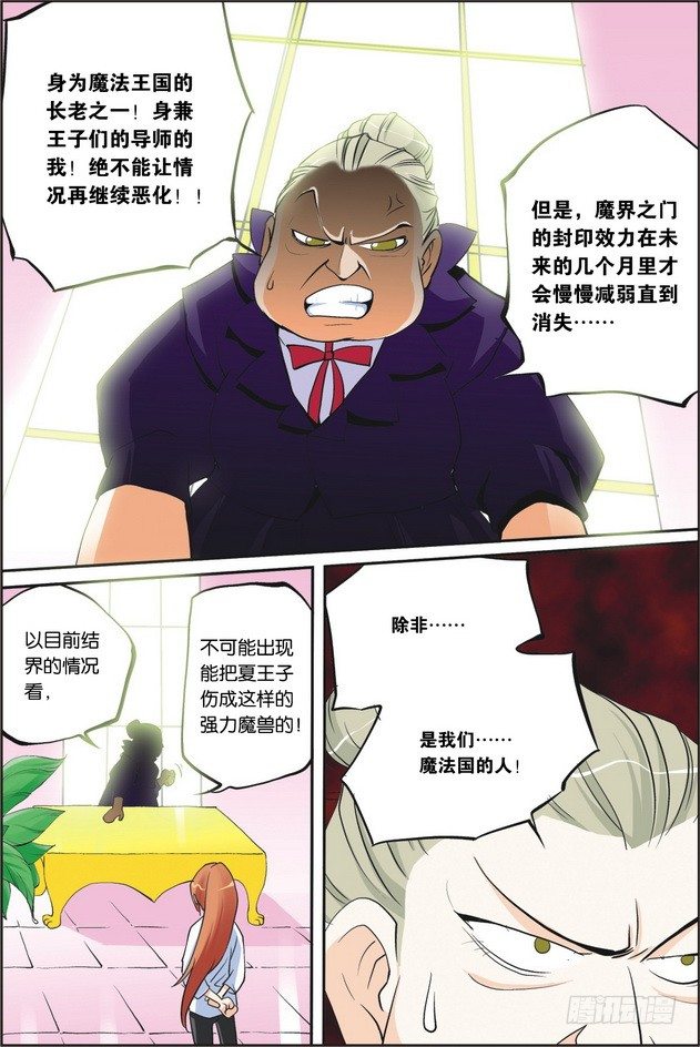 第05课2
