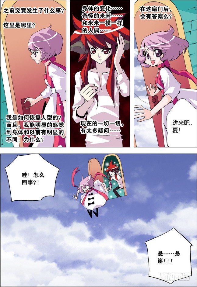 第21课9
