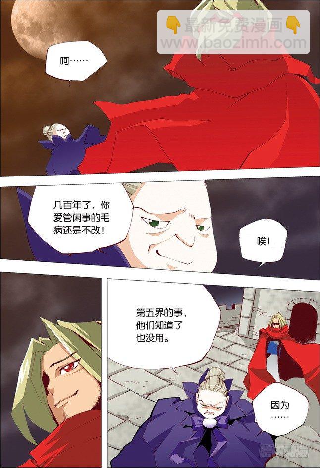 第16课6