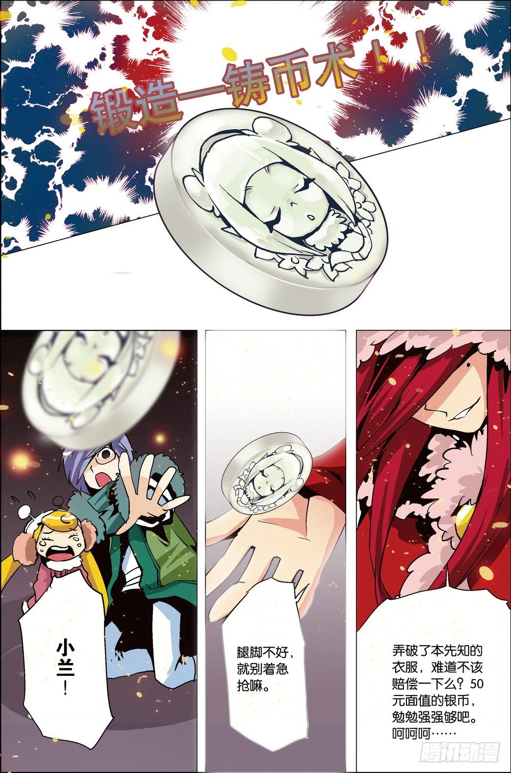 第33课11