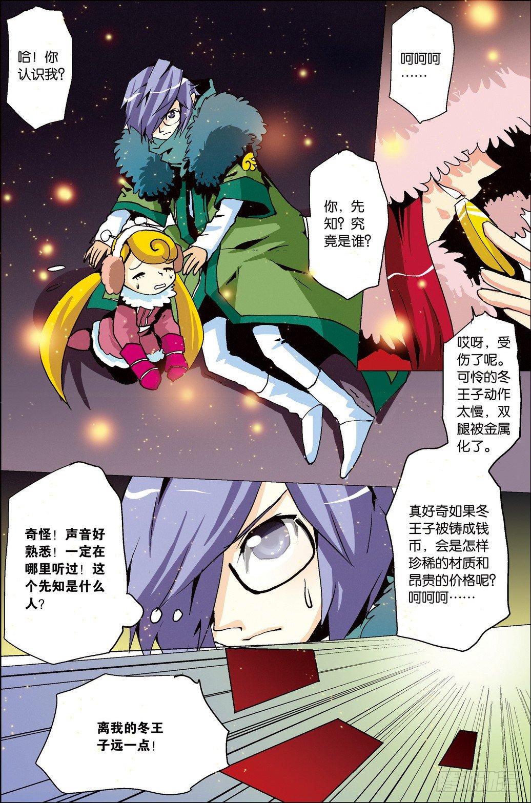 第33课9