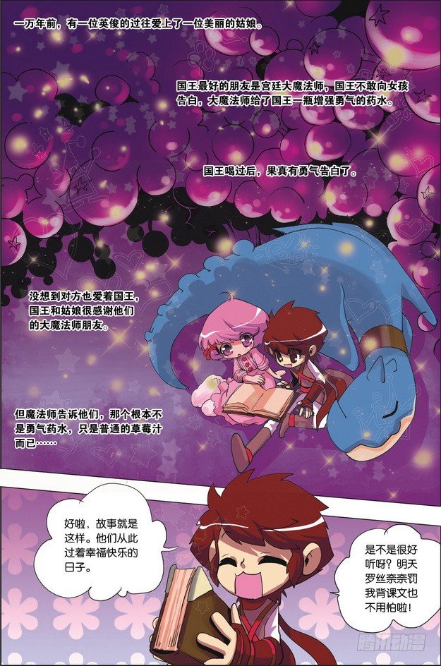第01课10