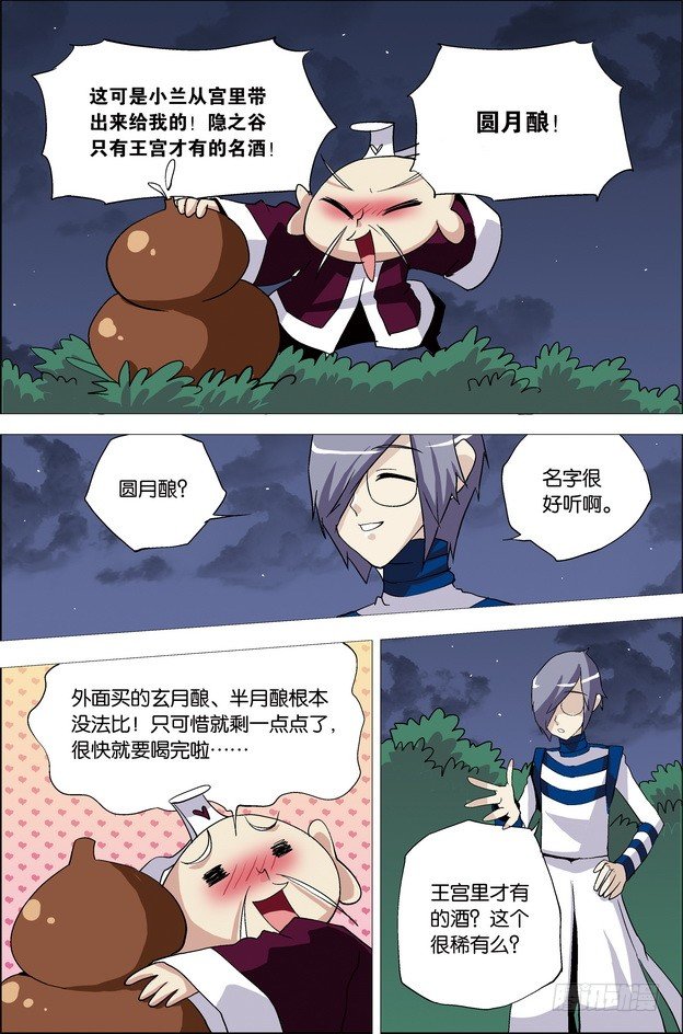 第25课8