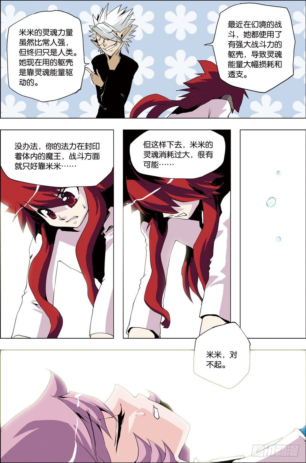 第34课10