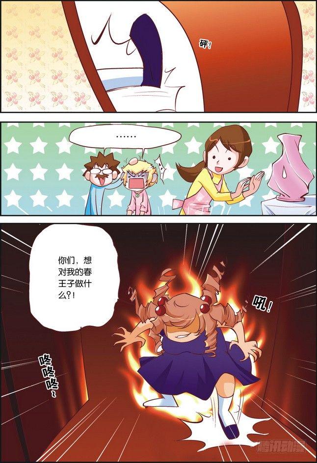第06课19