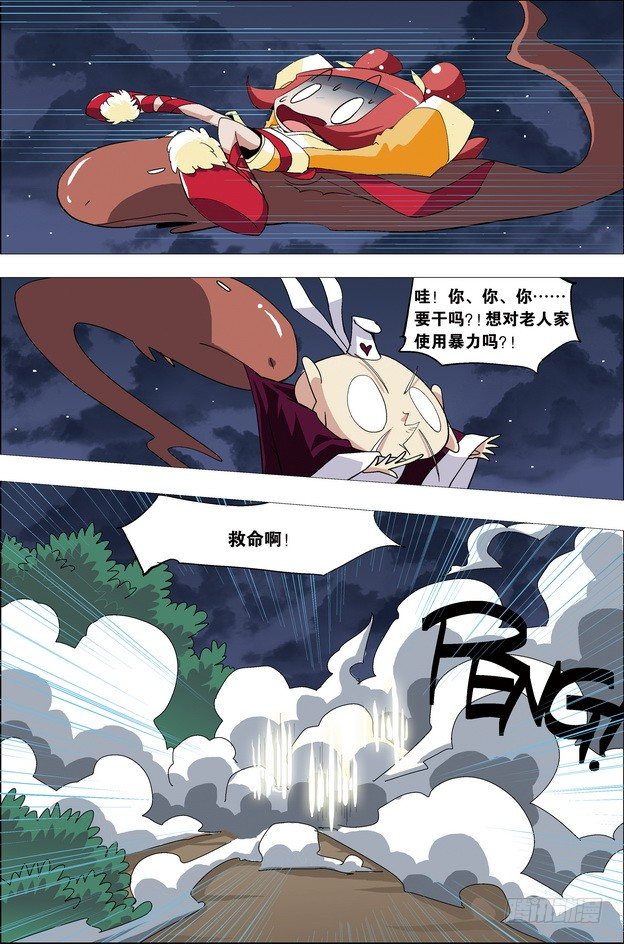 第25课11