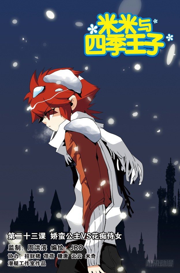第23课0