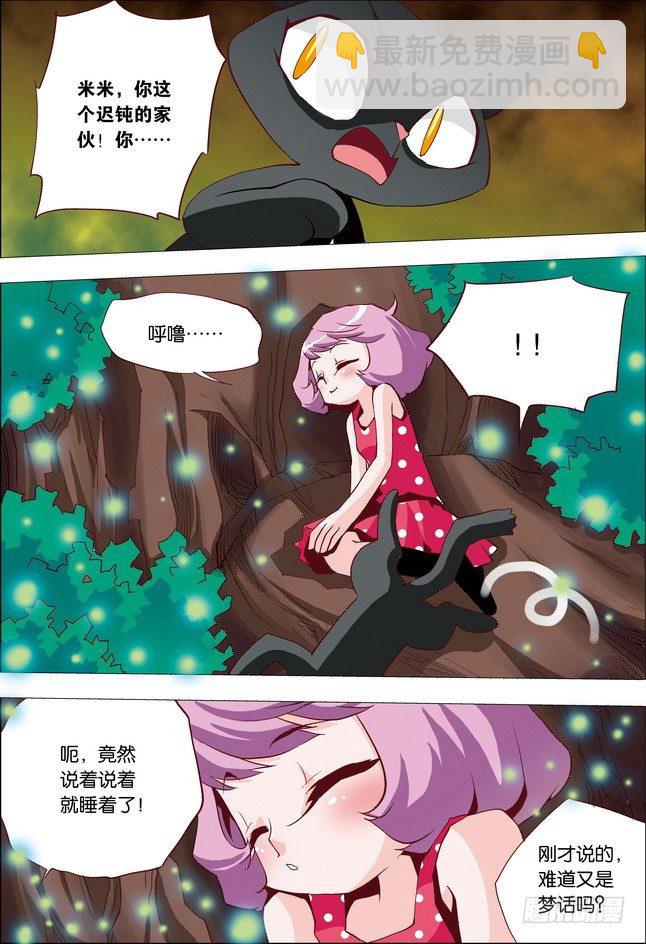 第17课15