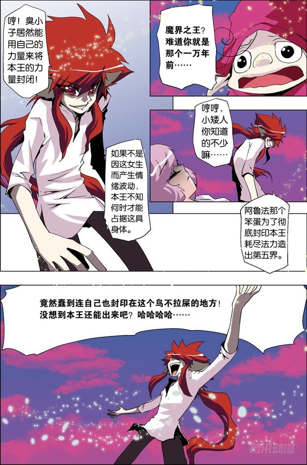 第29课1