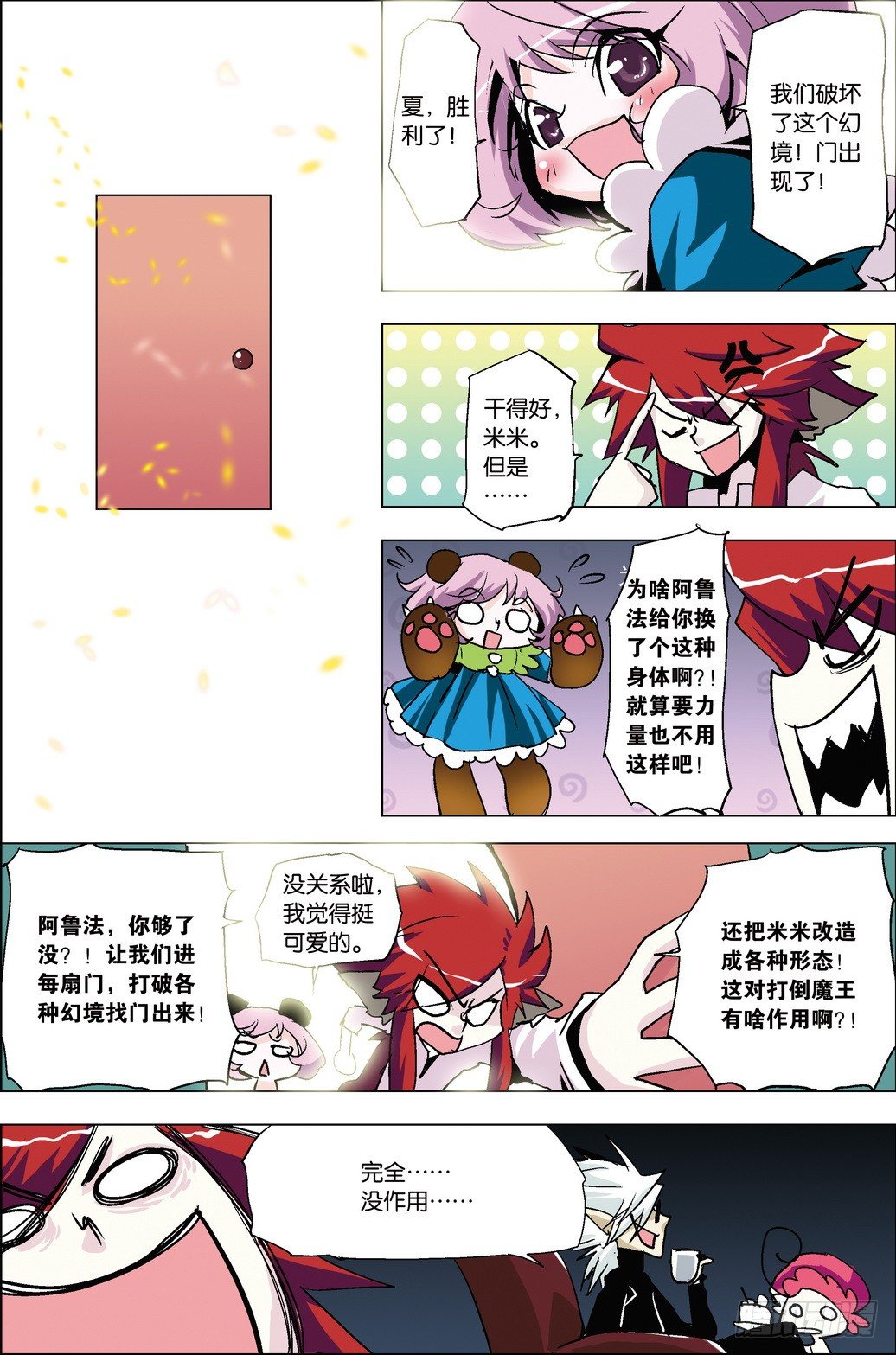 第33课16