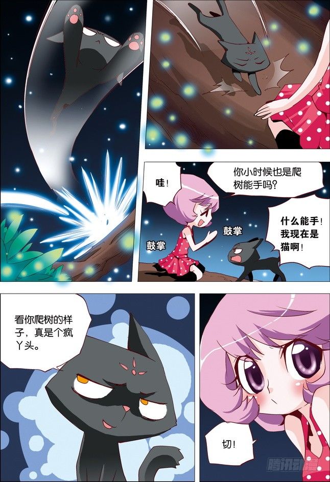 第17课11