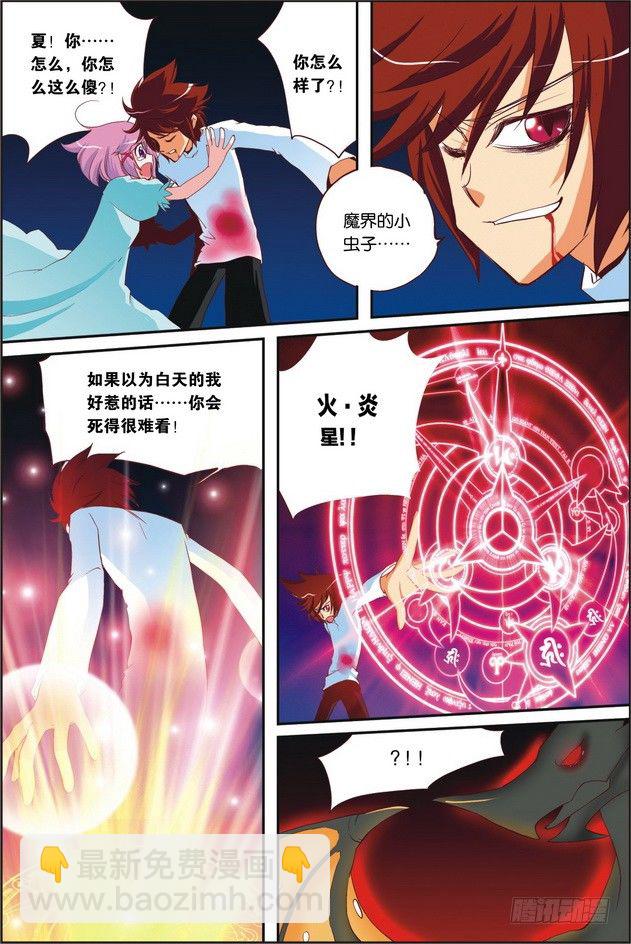 第04课9