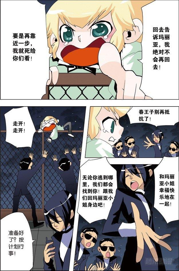 第30课2