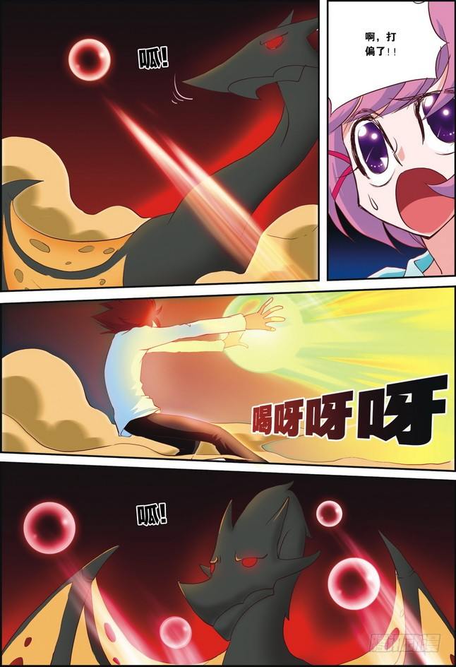 第04课10