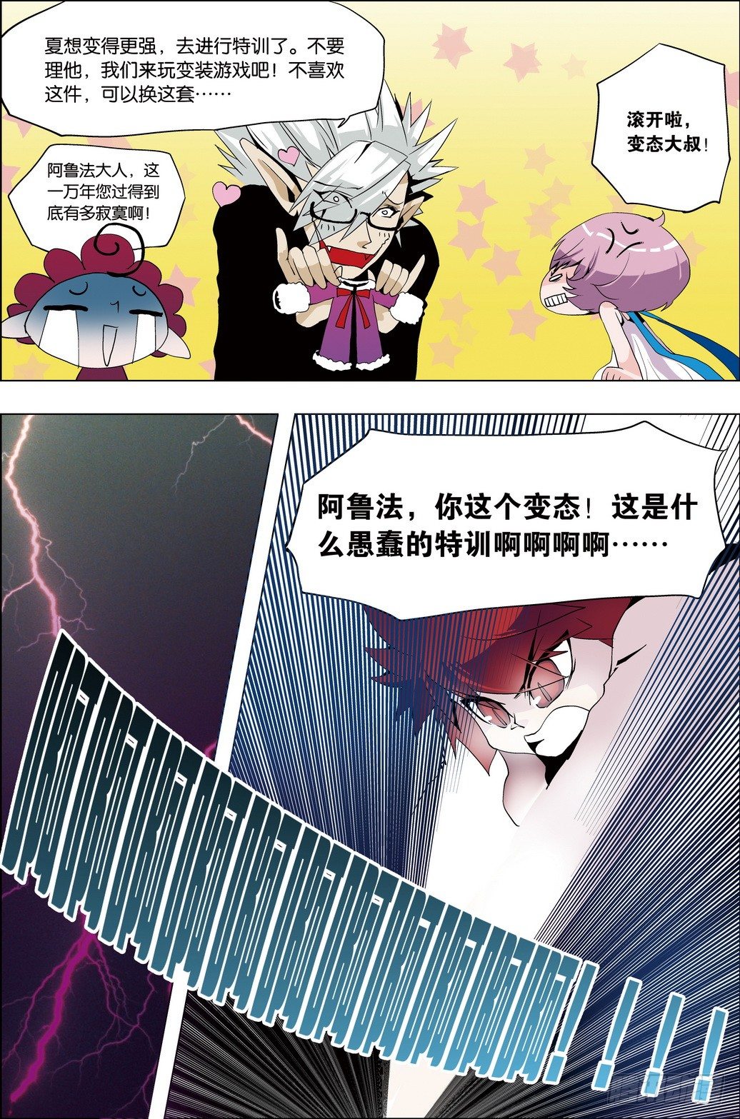 第34课16