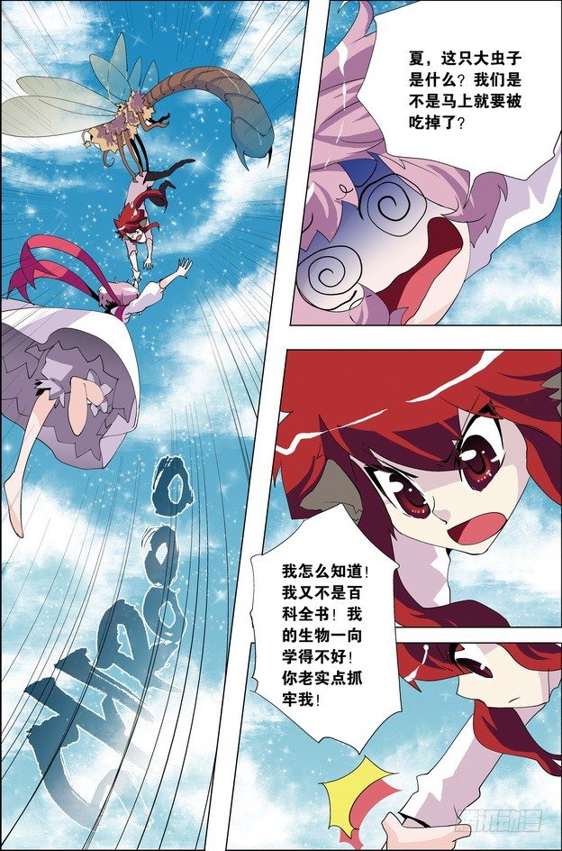 第27课19