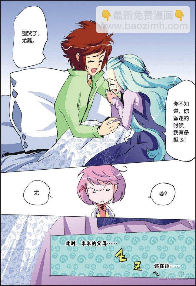 第06课1