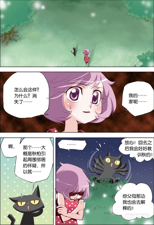 第13课5
