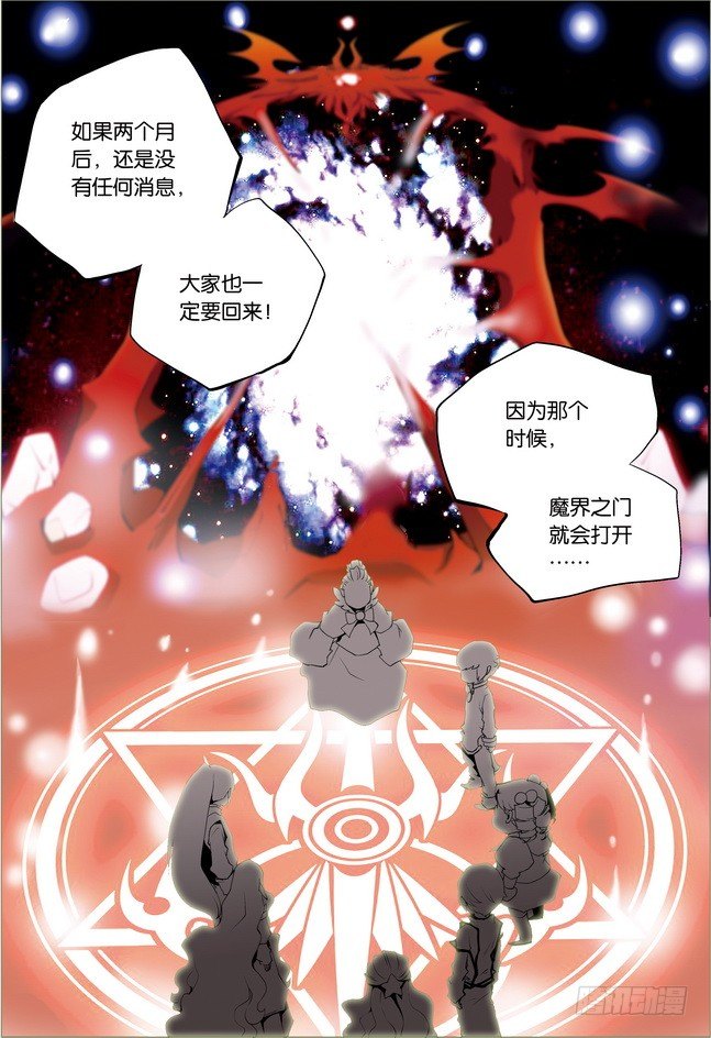 第14课17