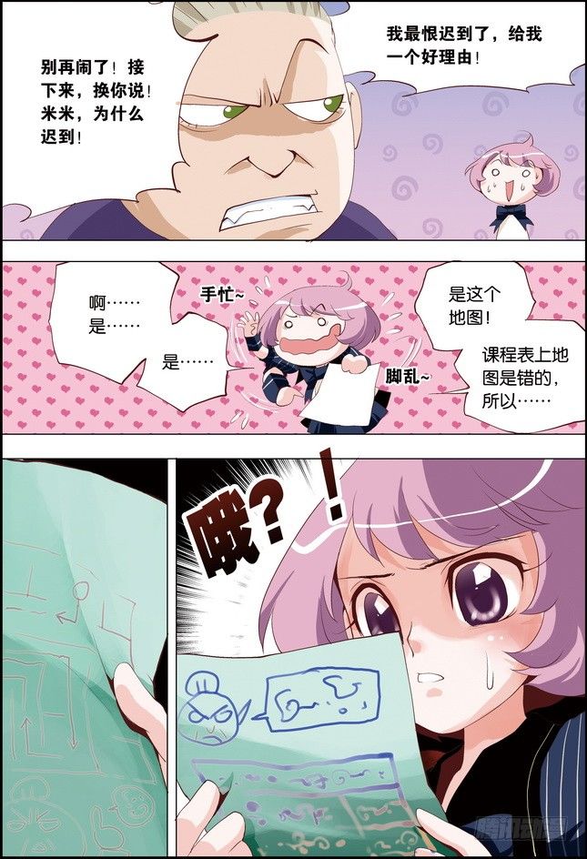 第10课7