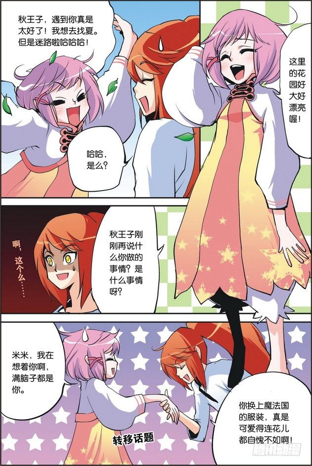 第05课6