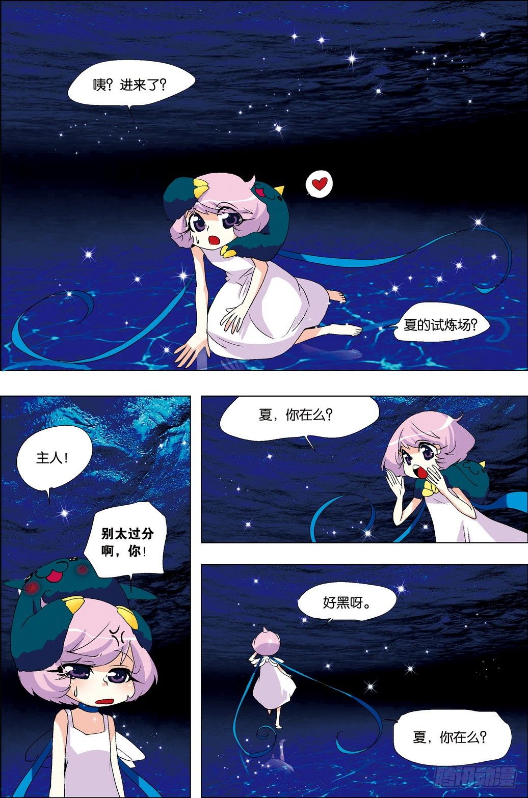 第35课13