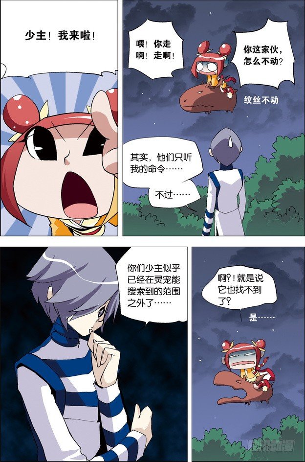 第25课2