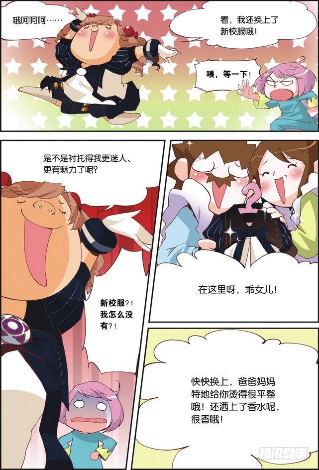 第08课17