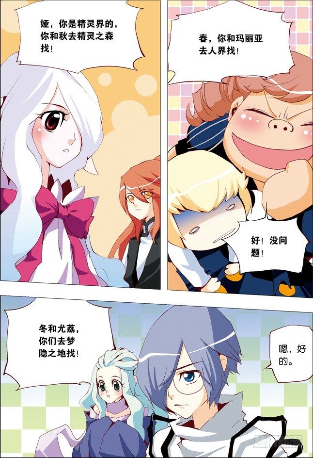 第14课15