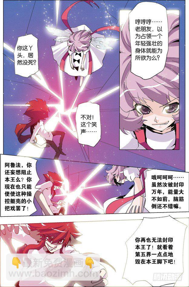 第29课3
