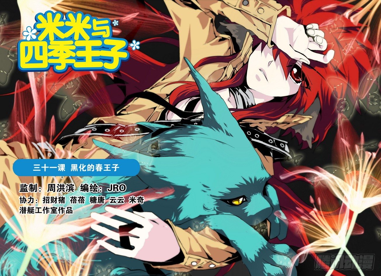 第31课0