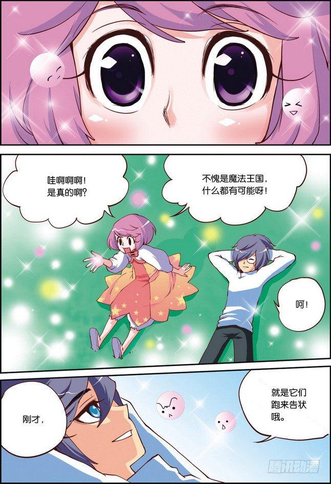 第06课8