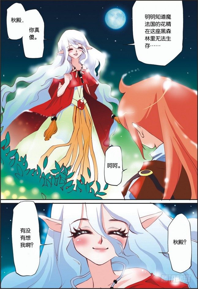 第07课17