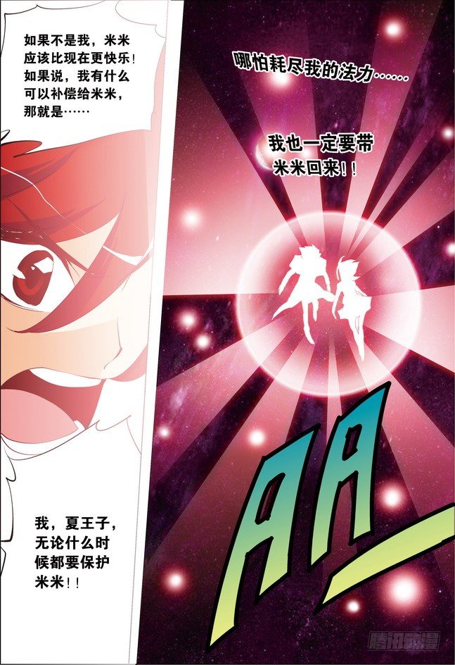 第11课6
