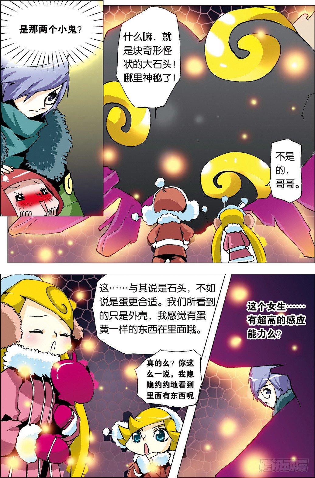 第33课3