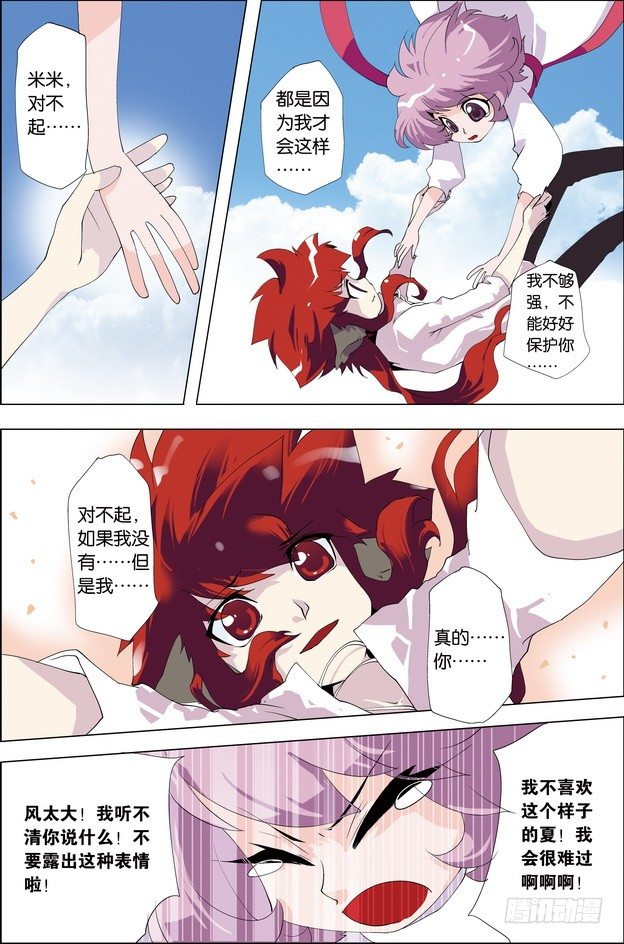 第27课24