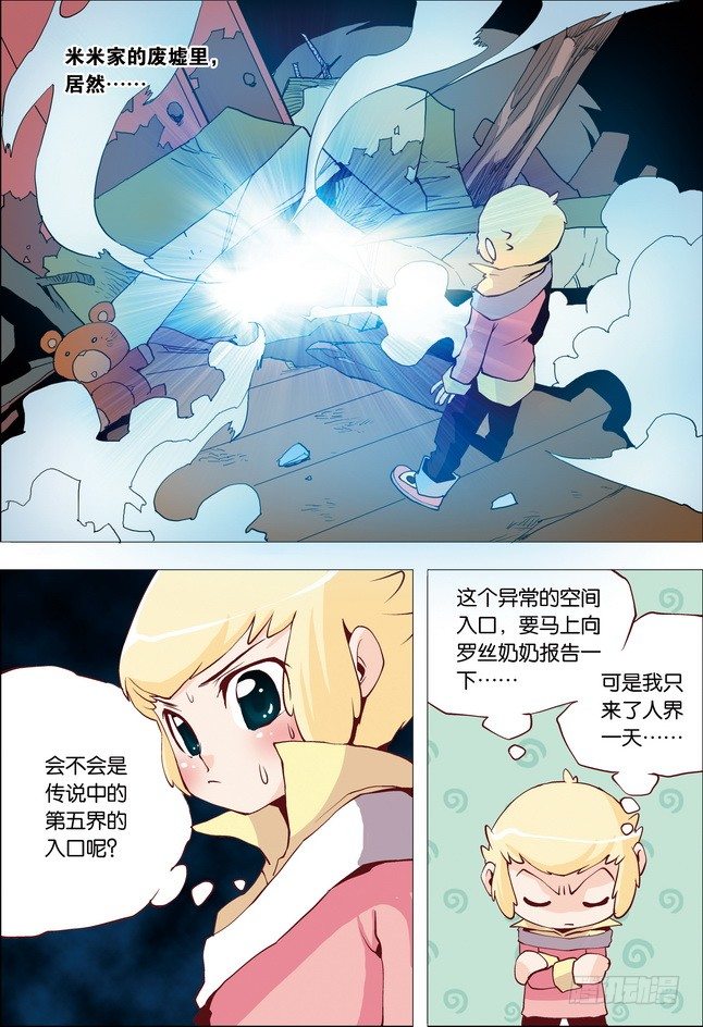 第17课1
