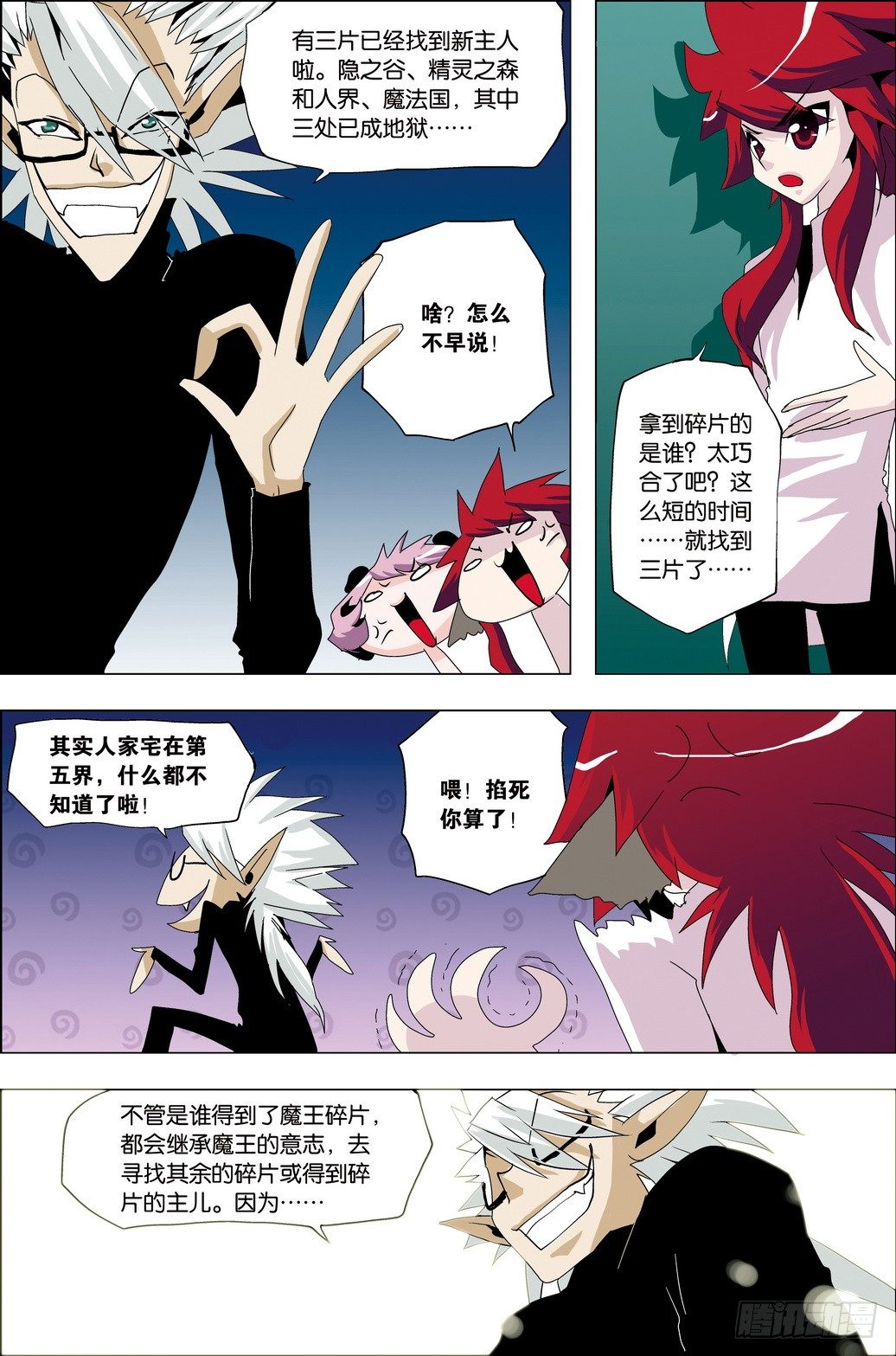 第34课2