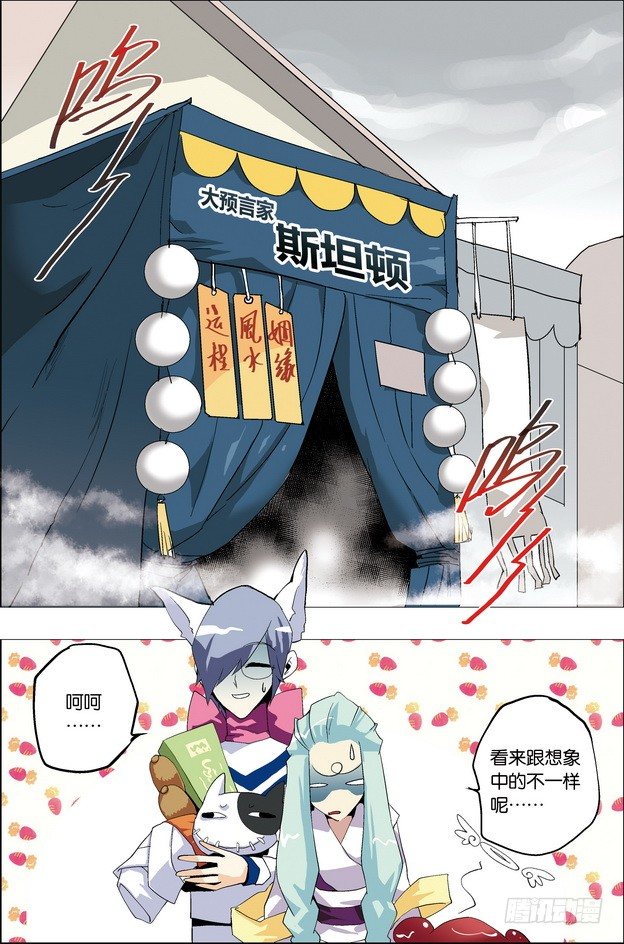 第23课18