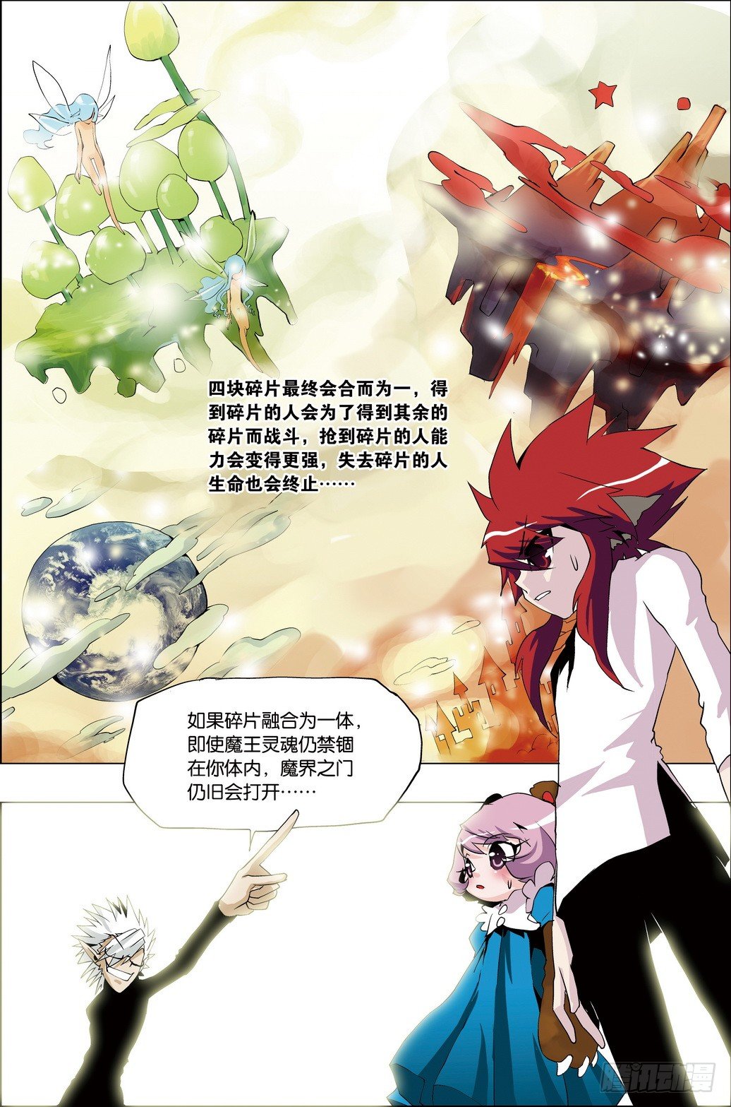 第34课3