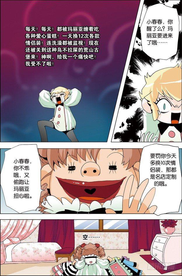 第30课5