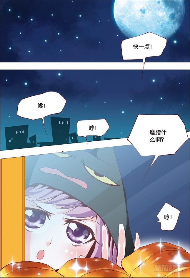 第14课1