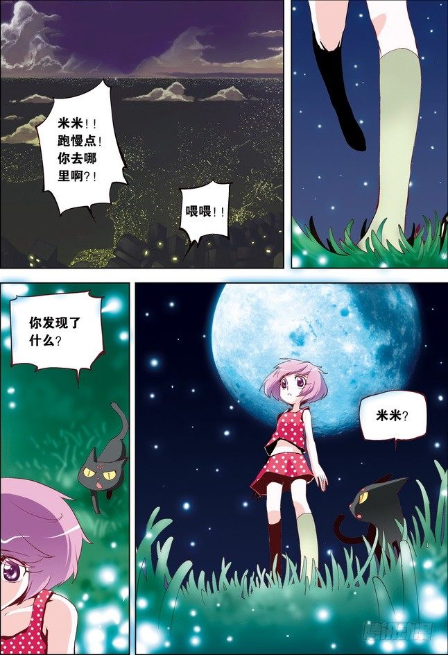 第13课4