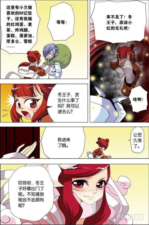 第31课11