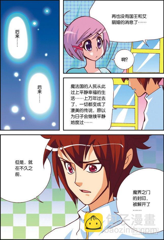 第03课11