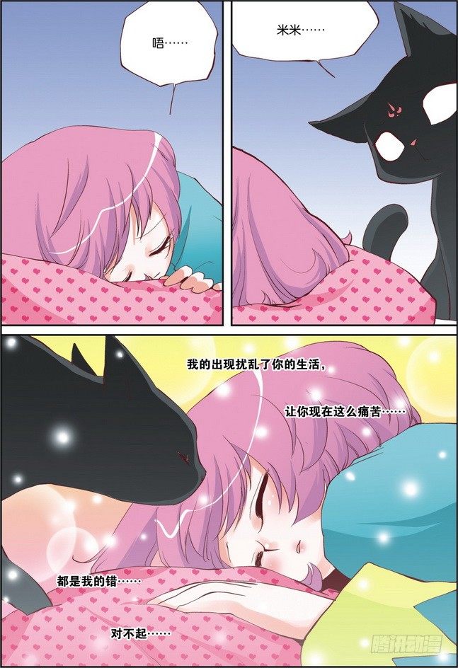 第08课11