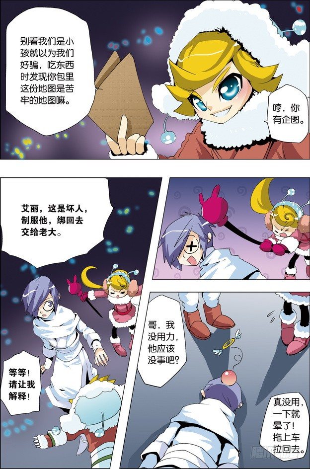 第31课16