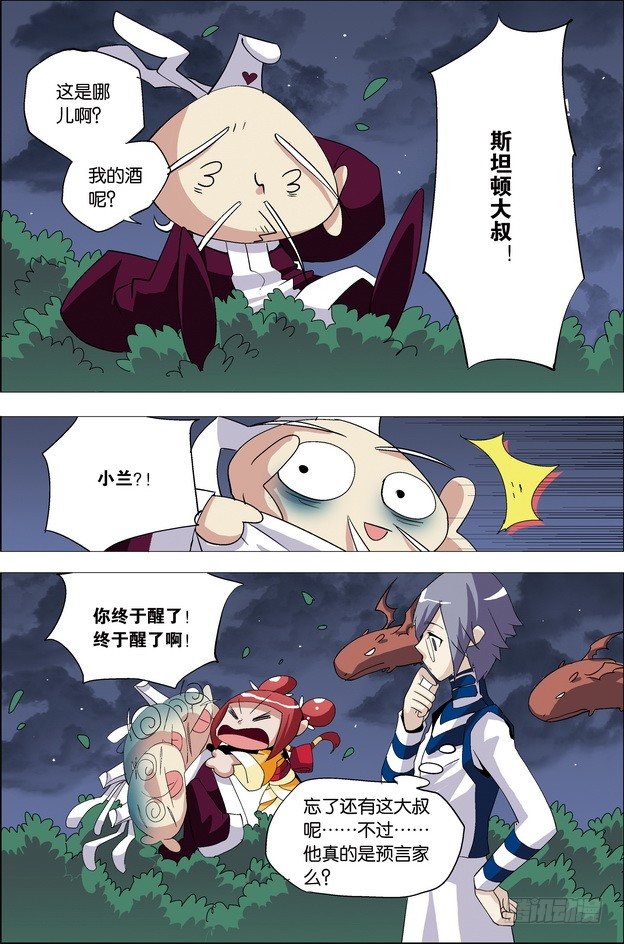 第25课4